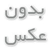 اکستنشن مژه؛ کدام مدل برای چشم‌های شما مناسب‌تر است؟